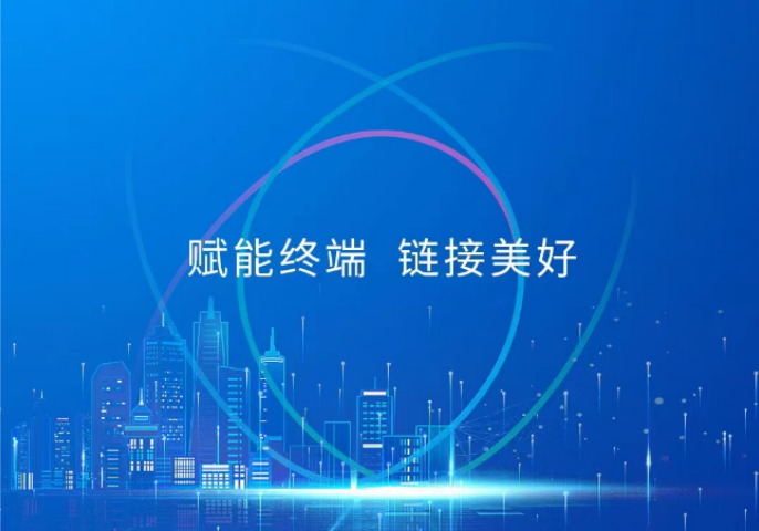 UWB究竟能为用户带来什么好处?
